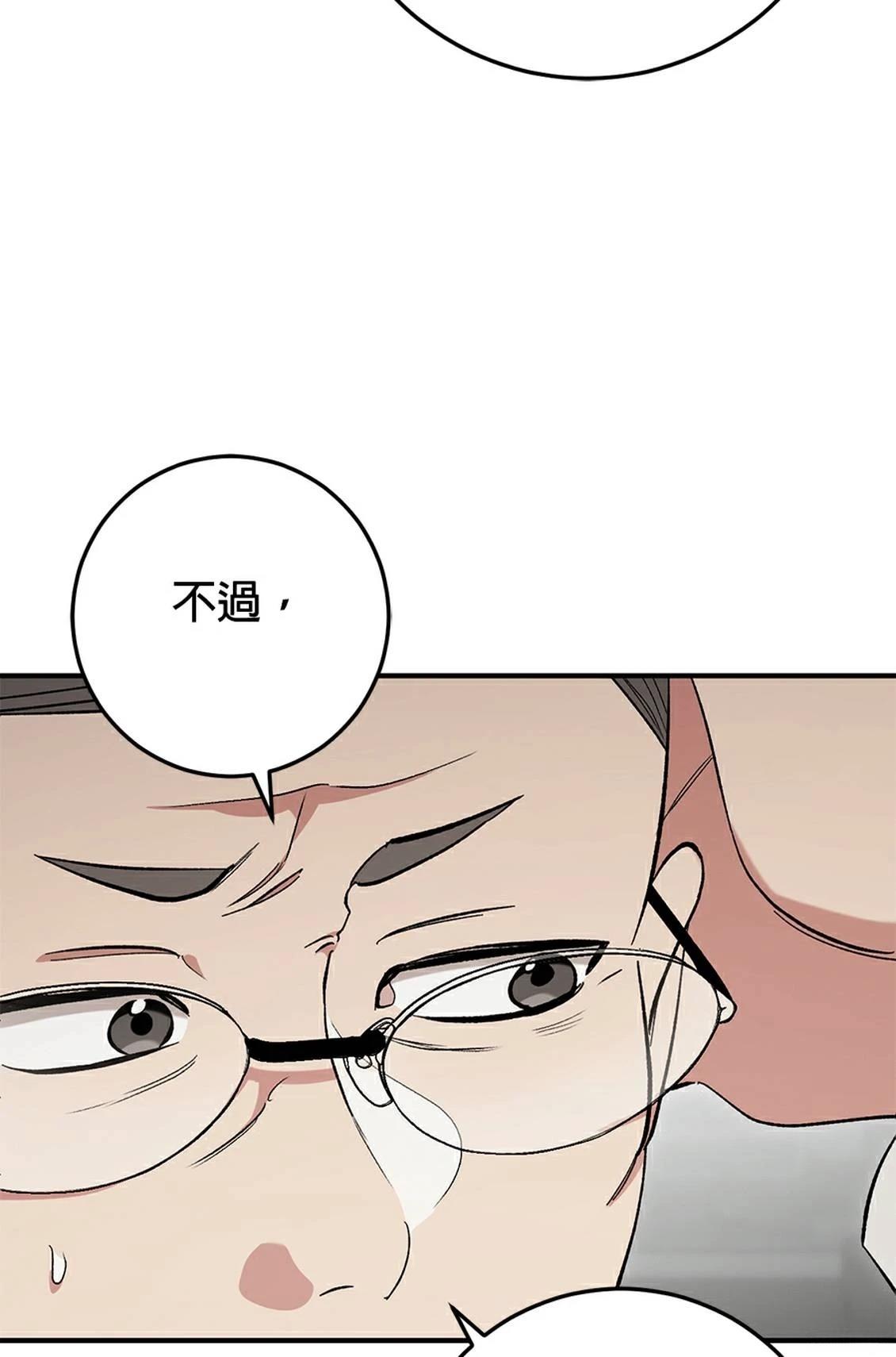 第20话30