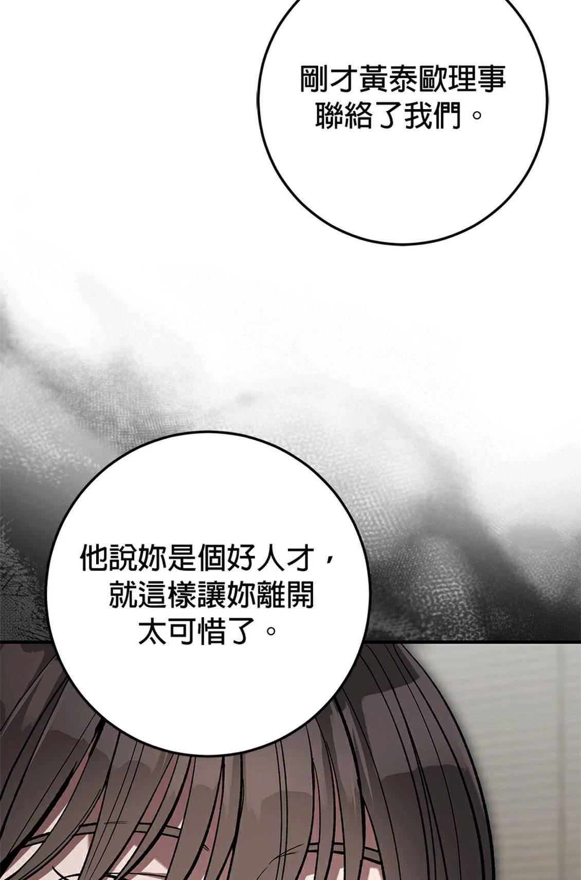 第20话31