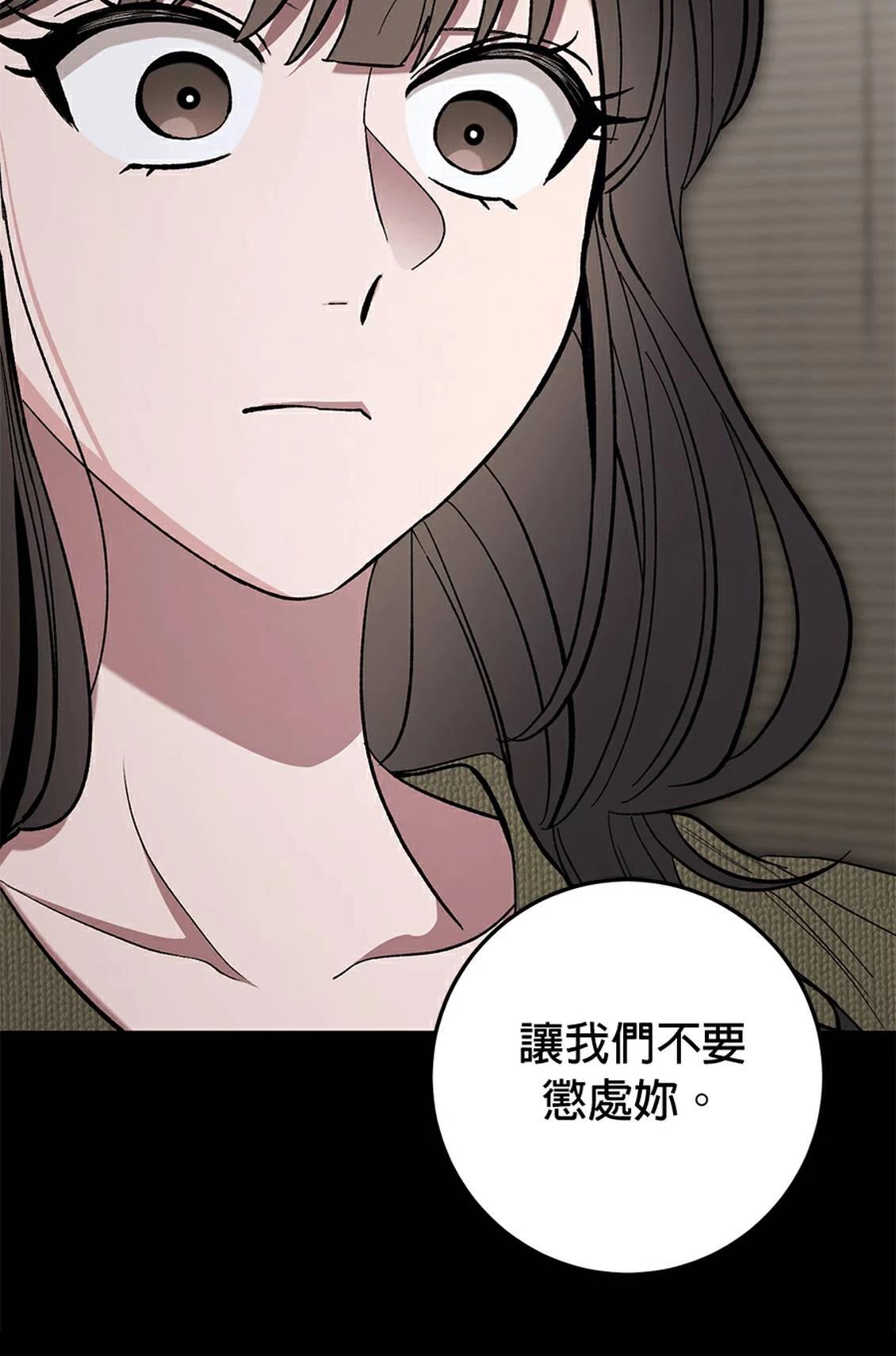 第20话32