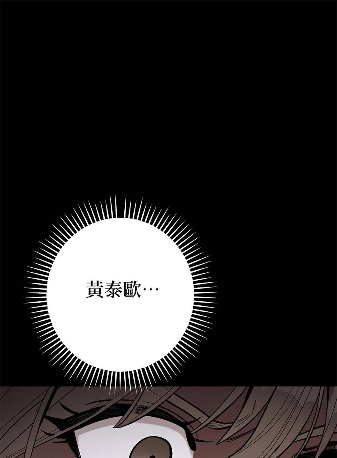 第20话33
