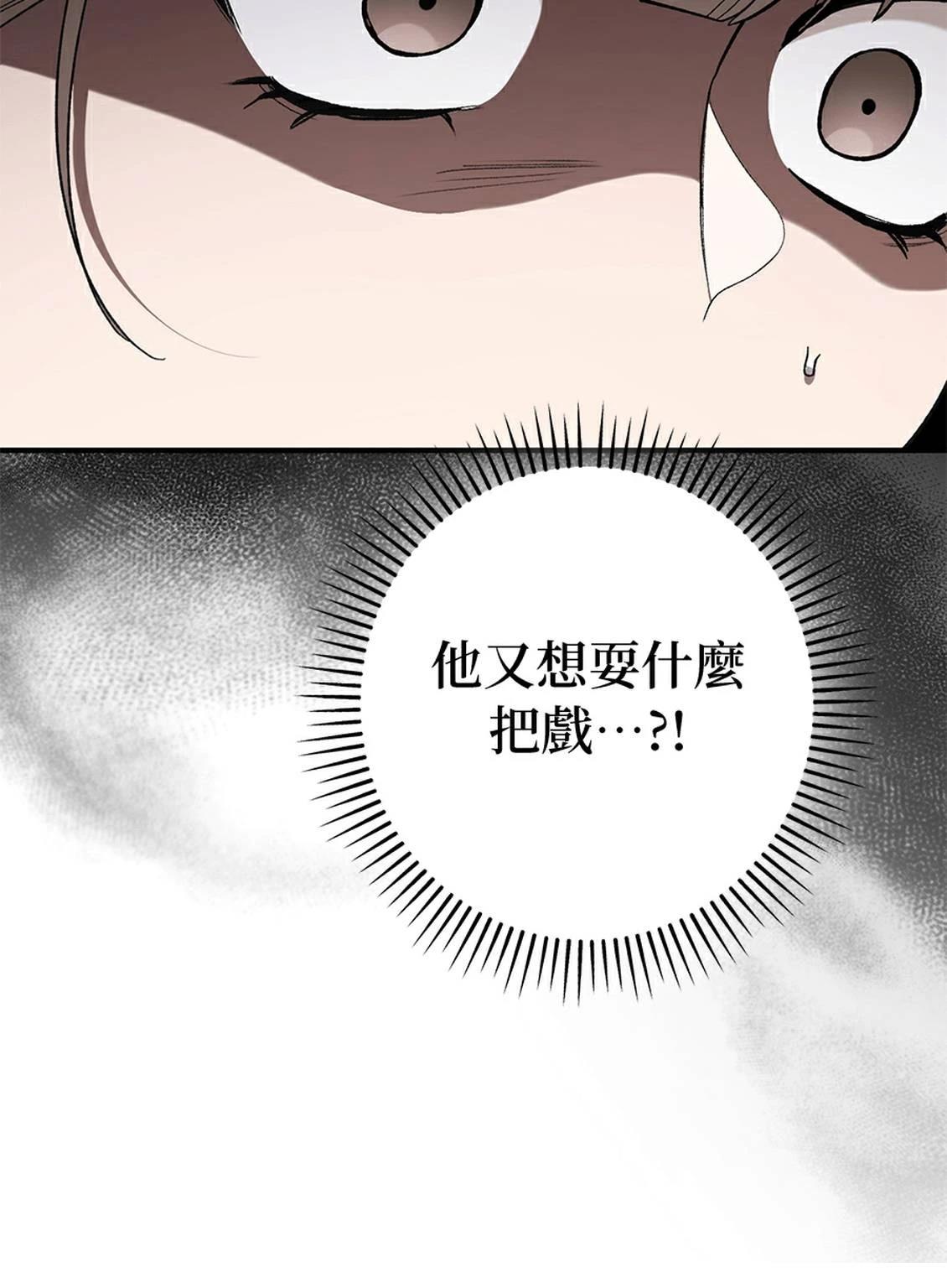 第20话34