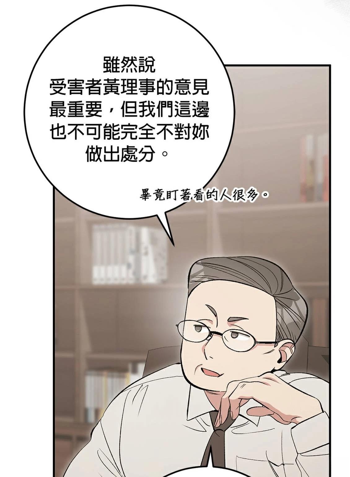 第20话35