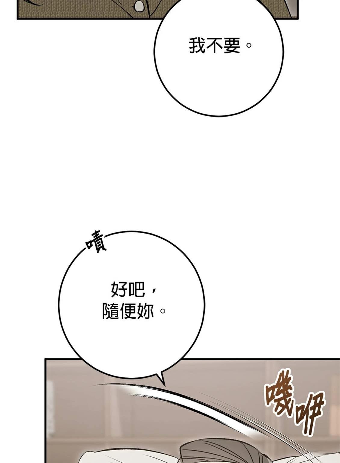 第20话38