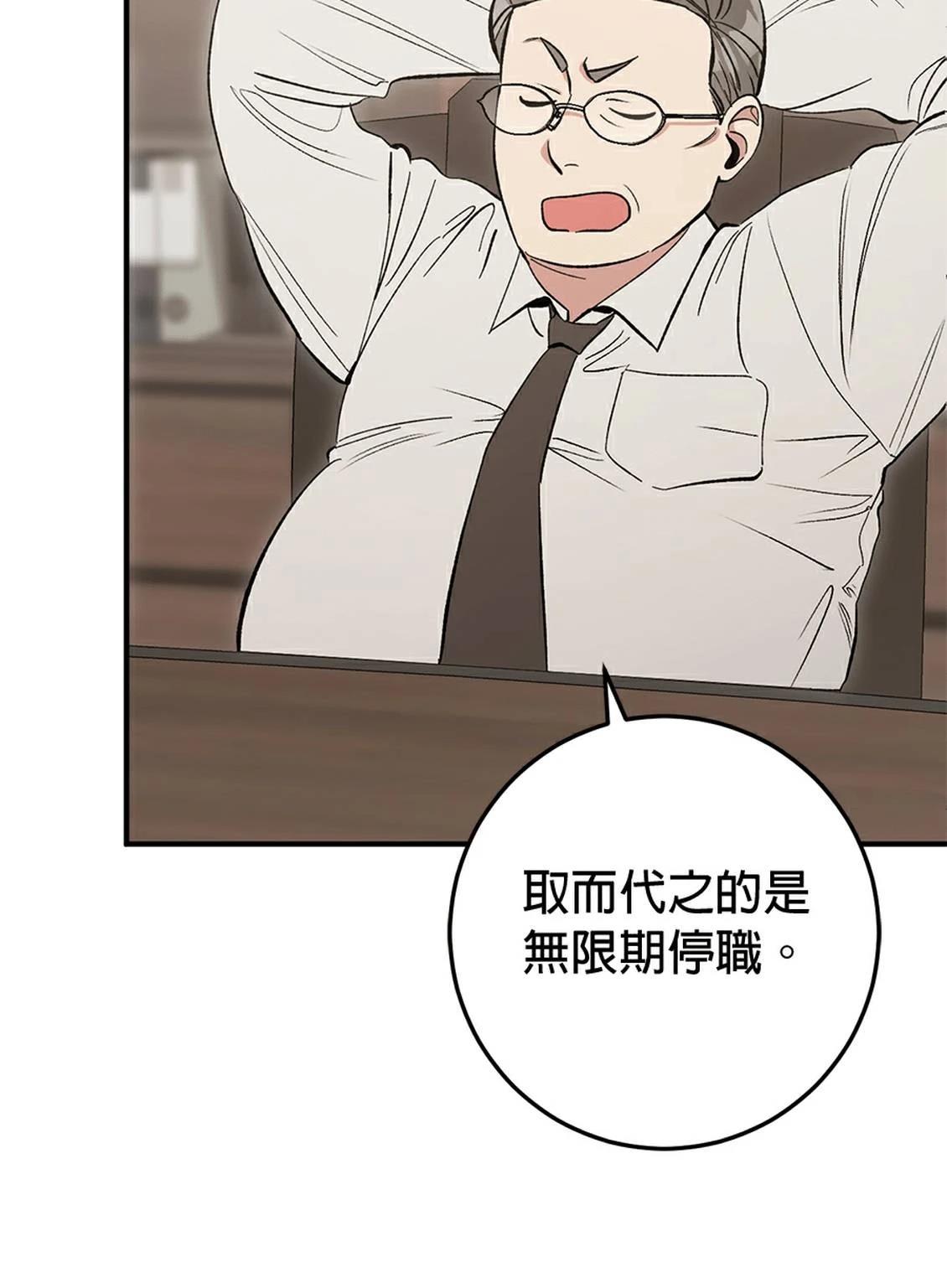 第20话39