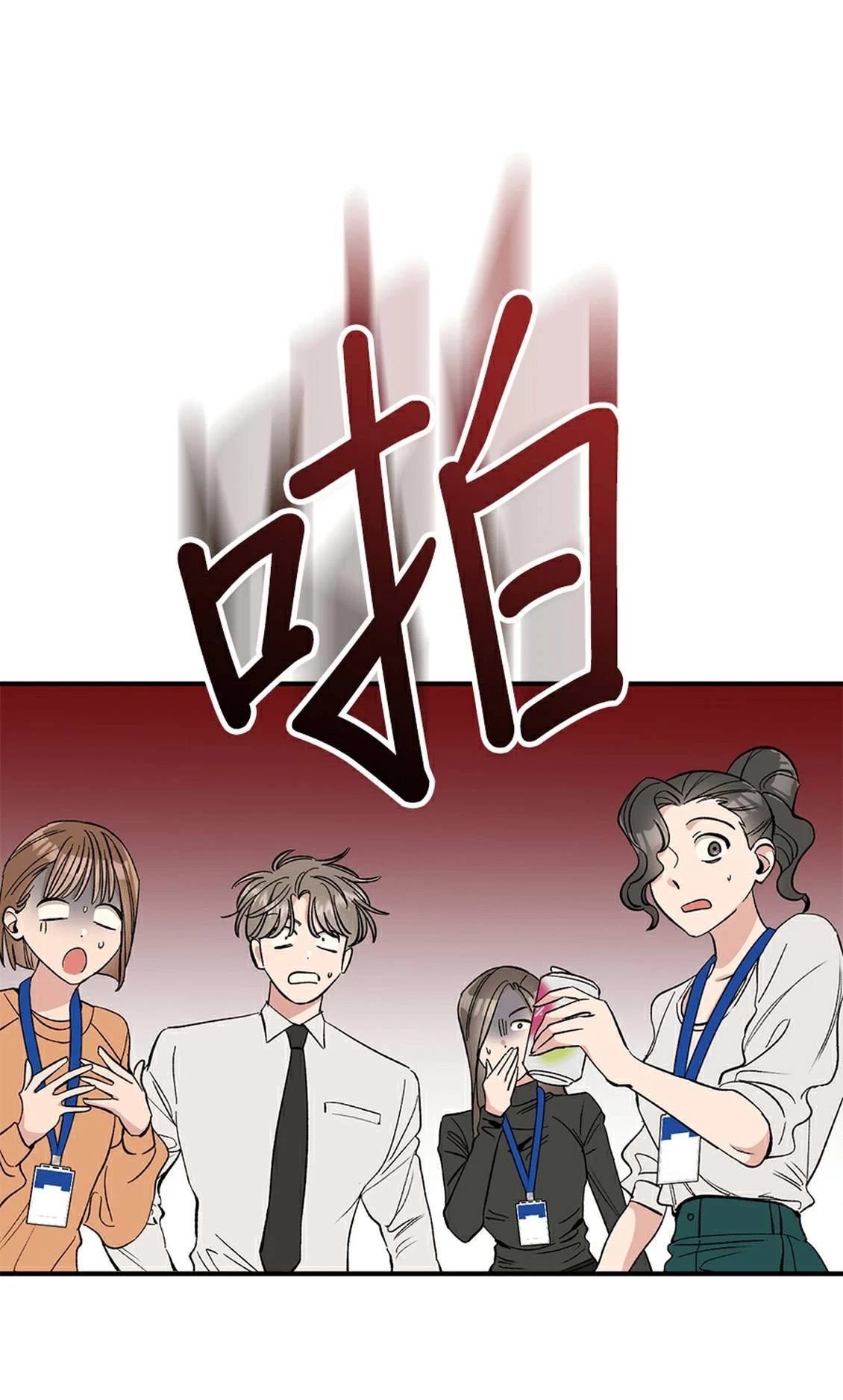 第20话4