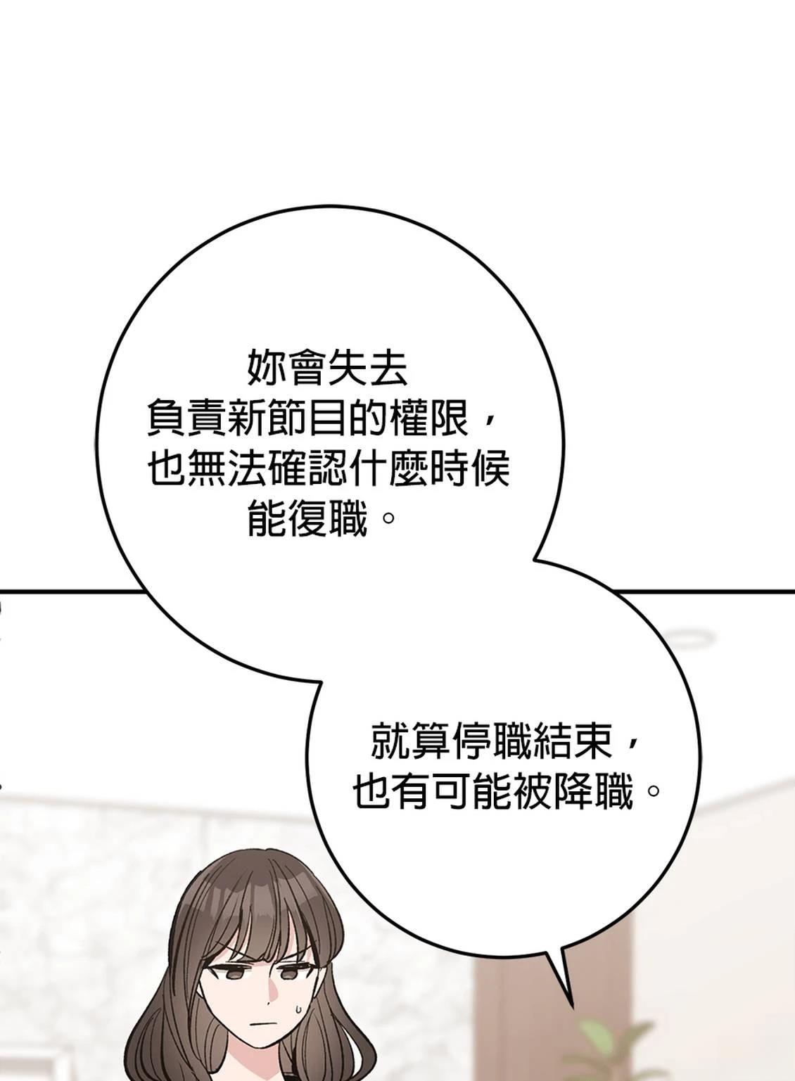 第20话40