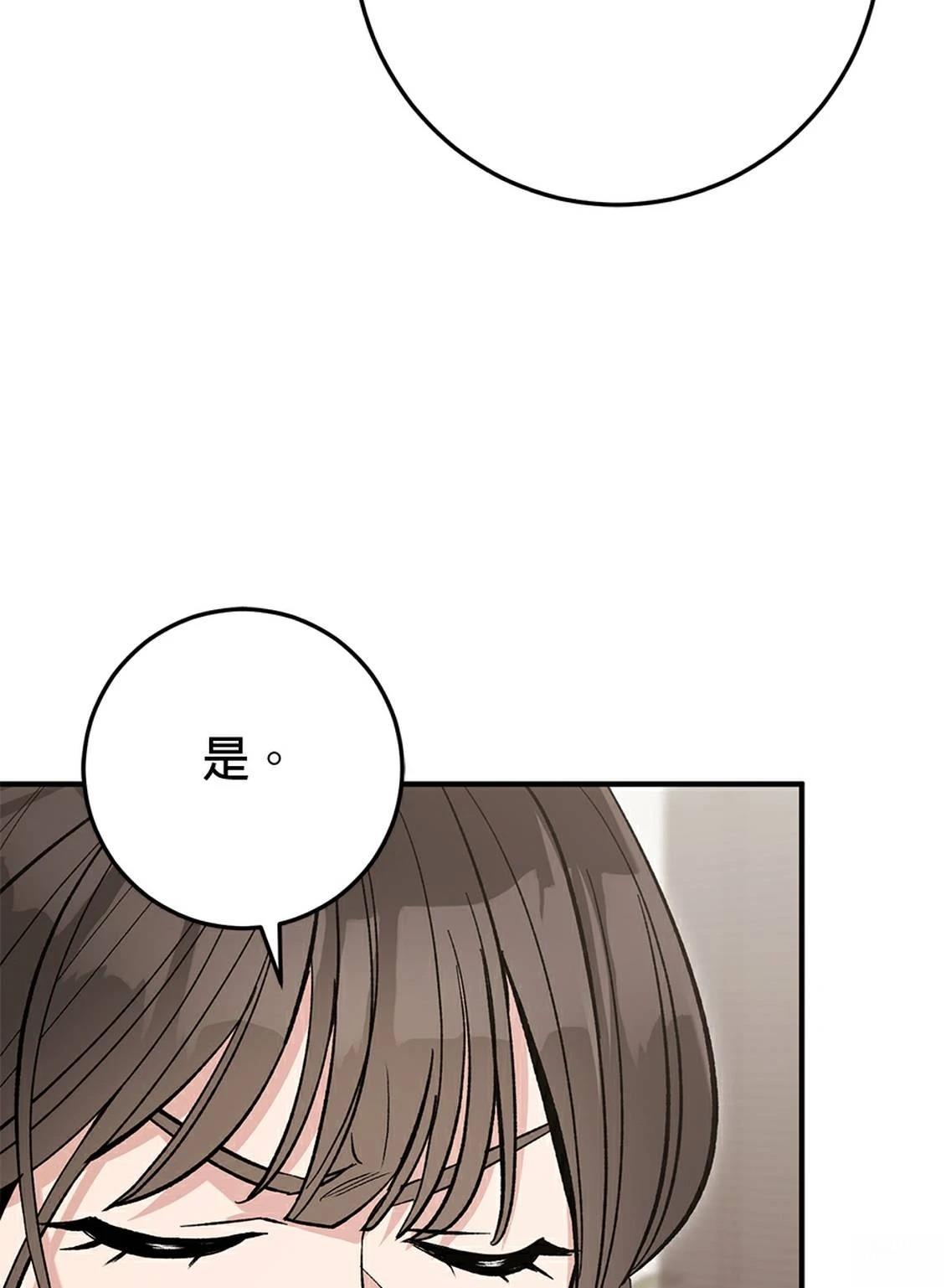 第20话42