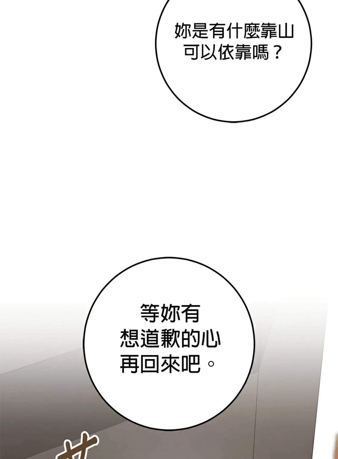 第20话45