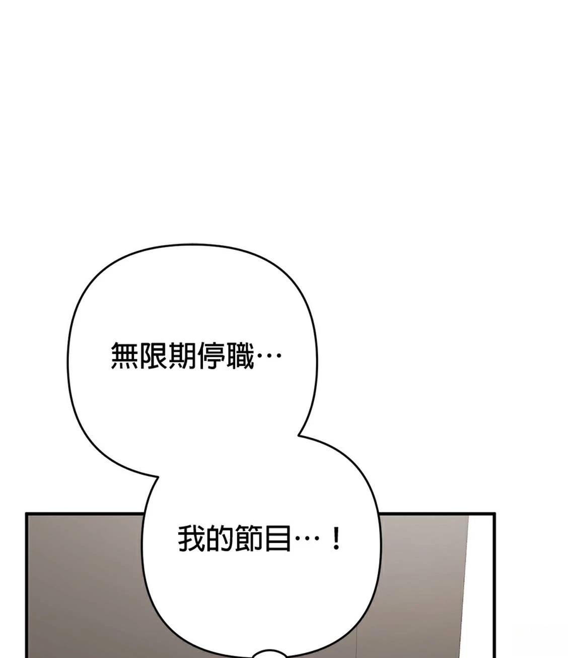 第20话47