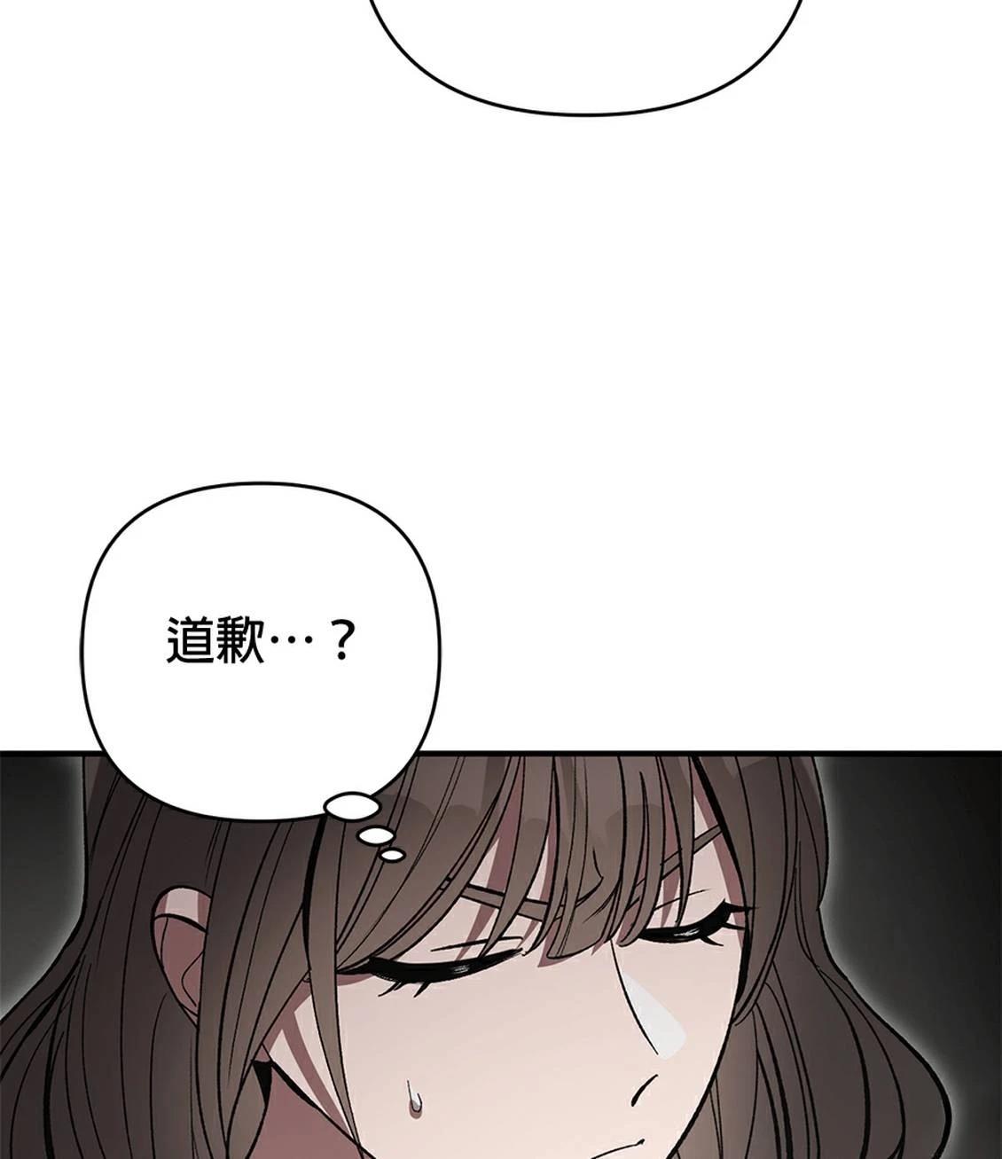 第20话49