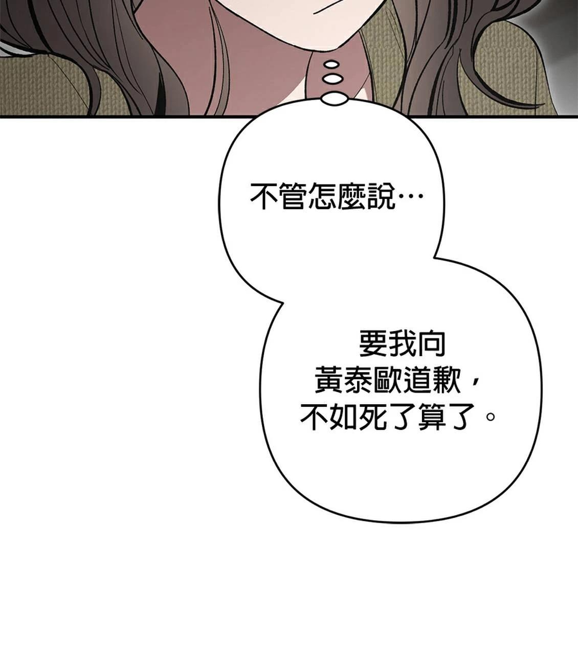 第20话50