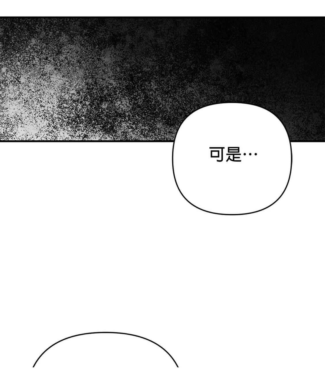 第20话51