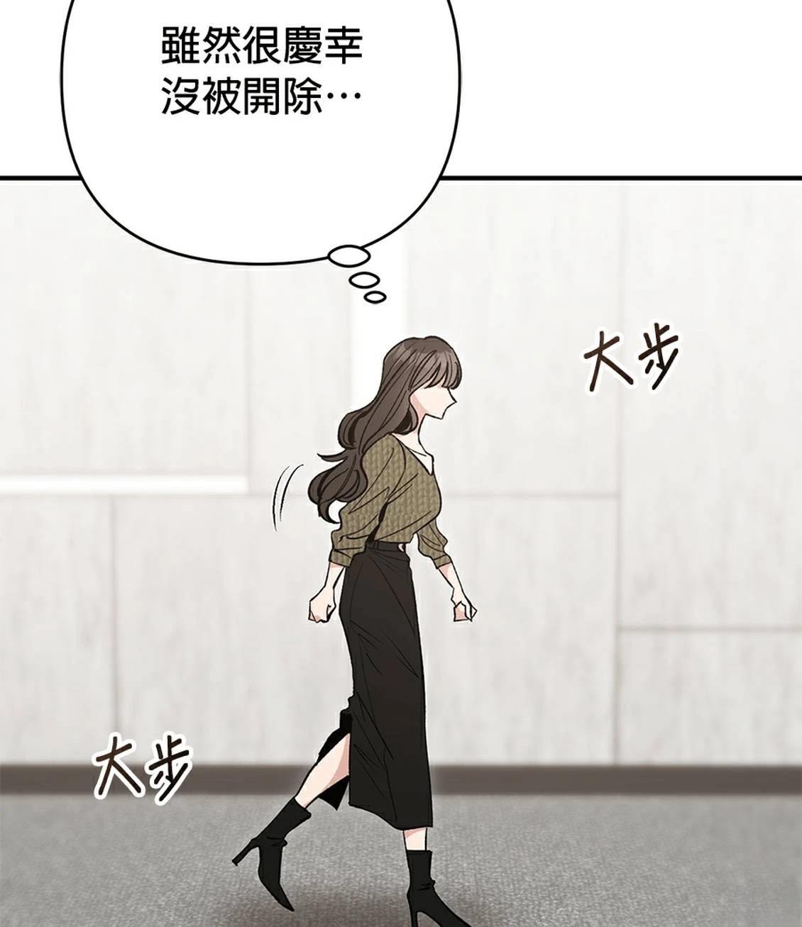 第20话52