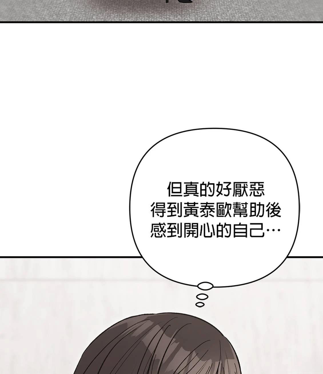 第20话53
