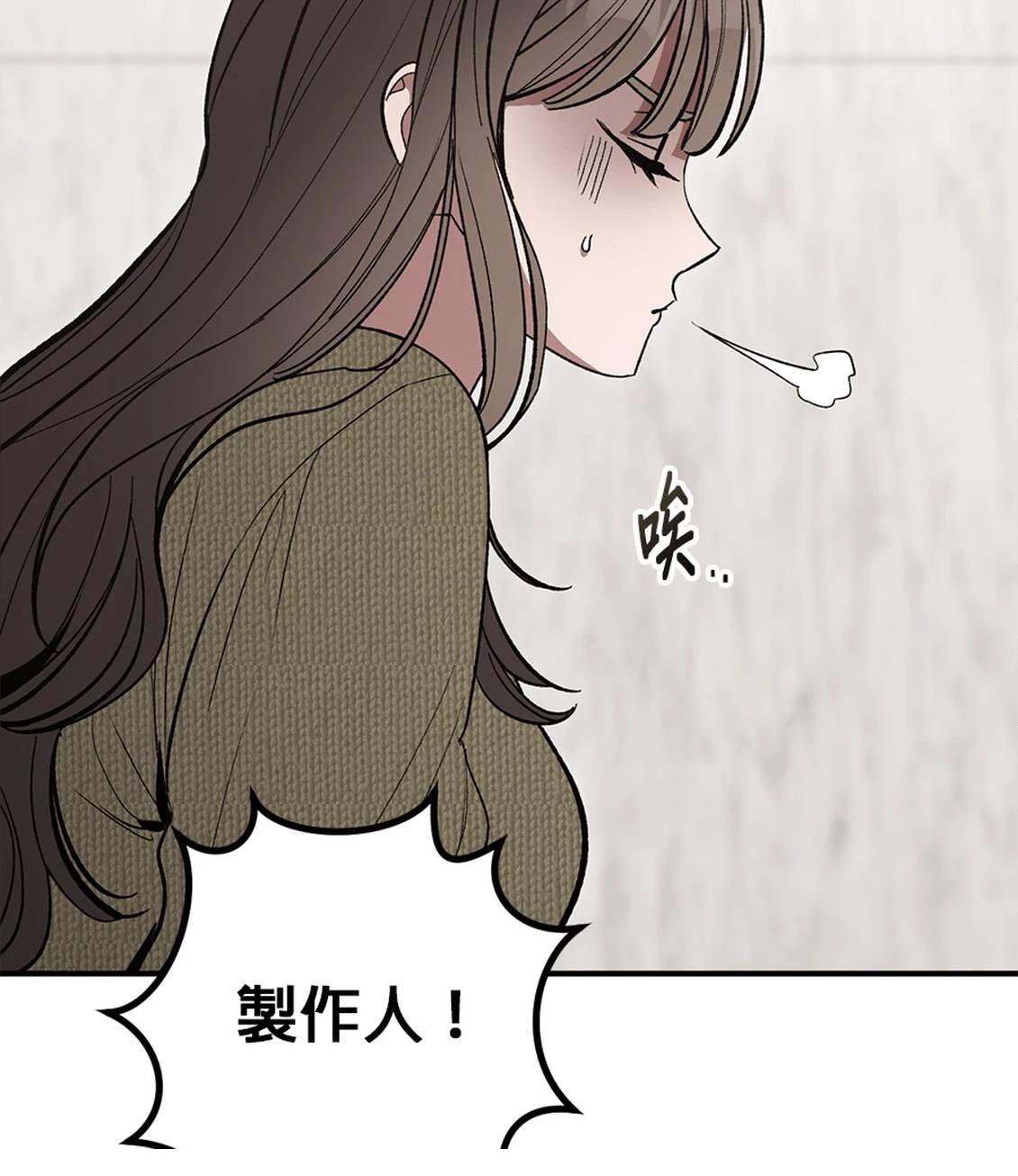 第20话54
