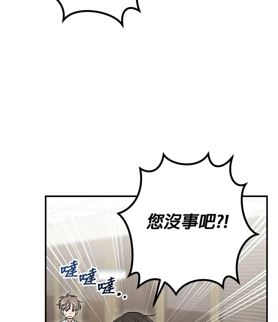 第20话55