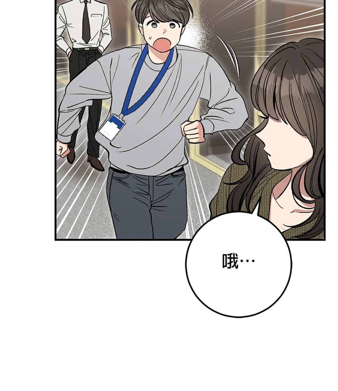 第20话56