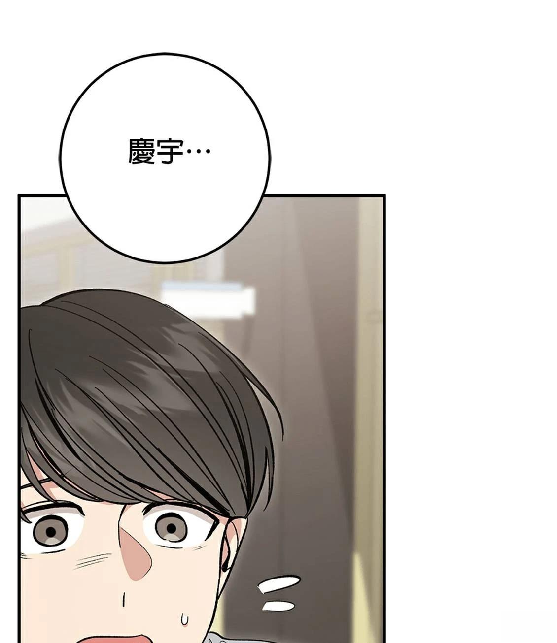 第20话57