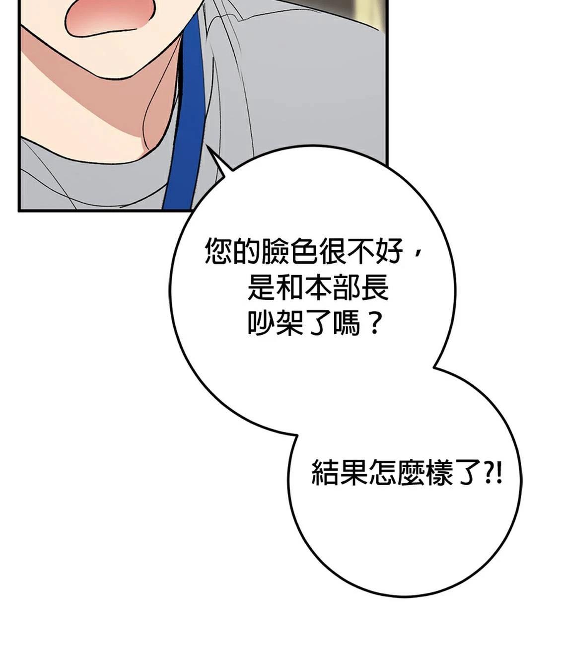 第20话58