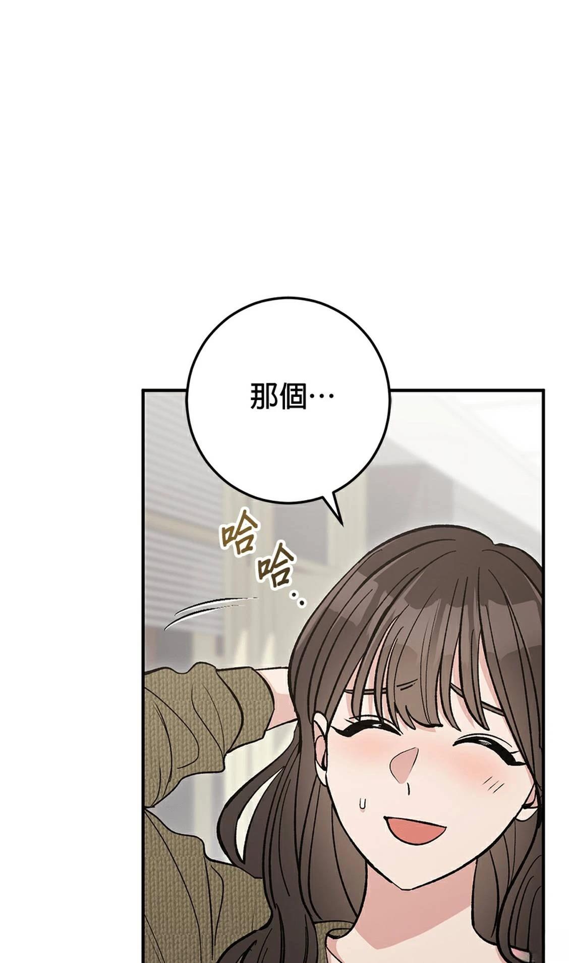第20话59