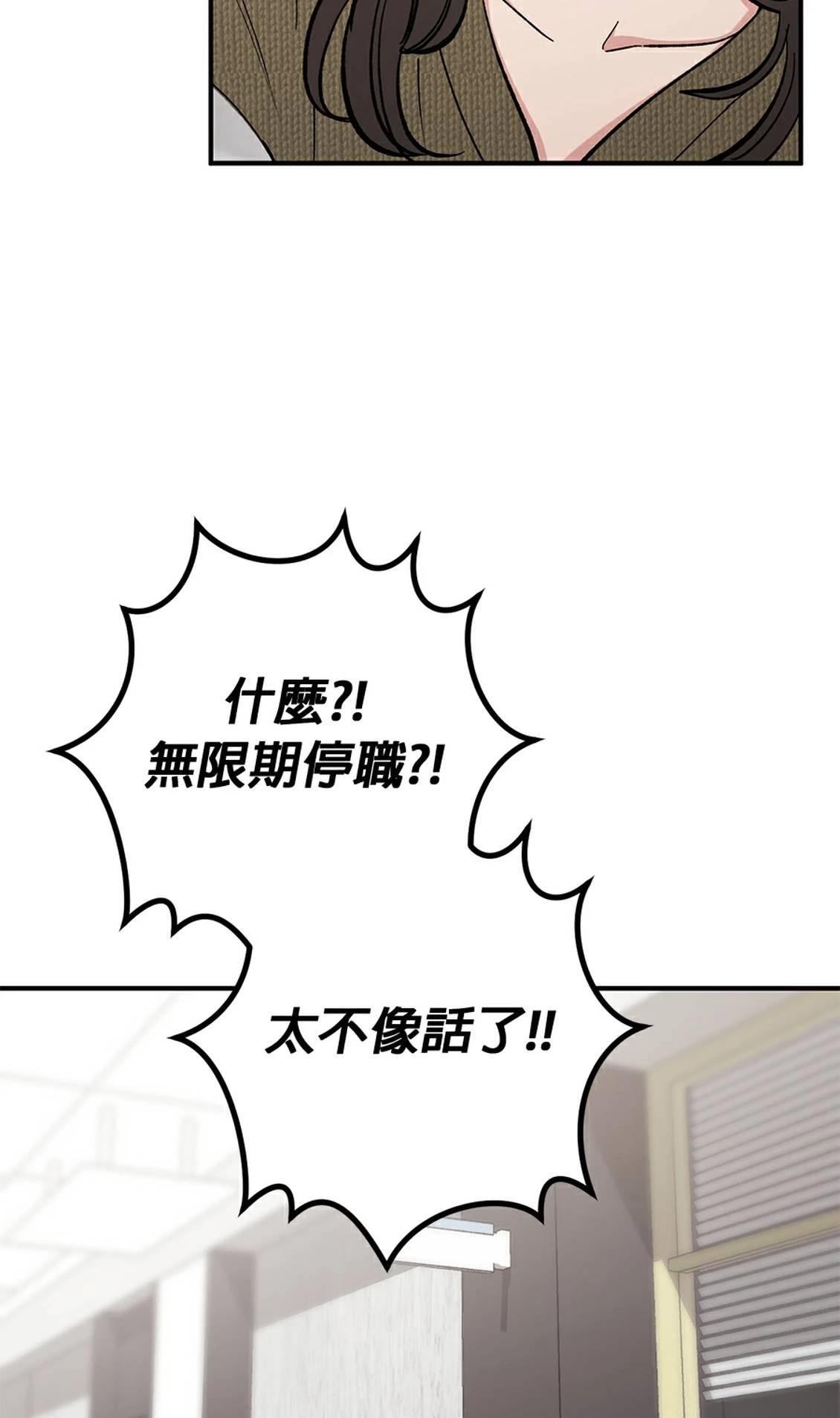 第20话60