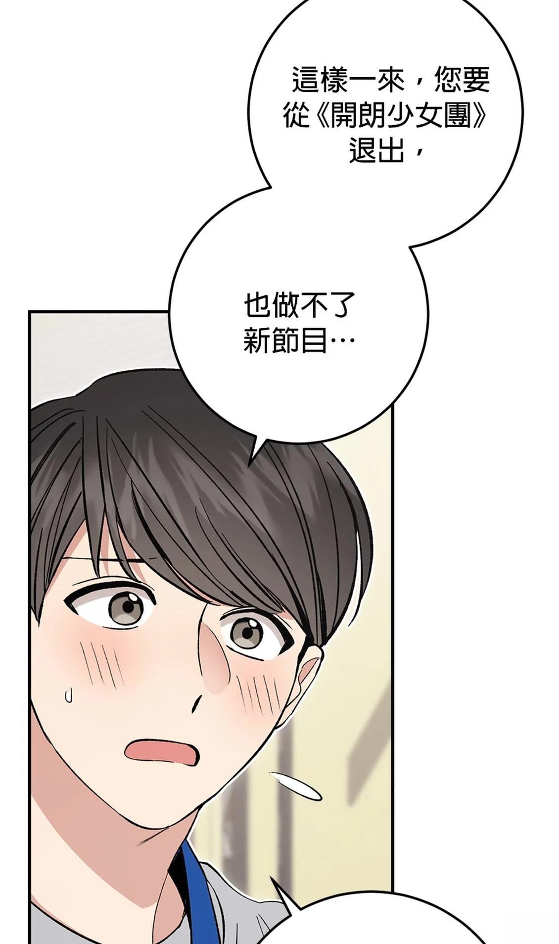 第20话63
