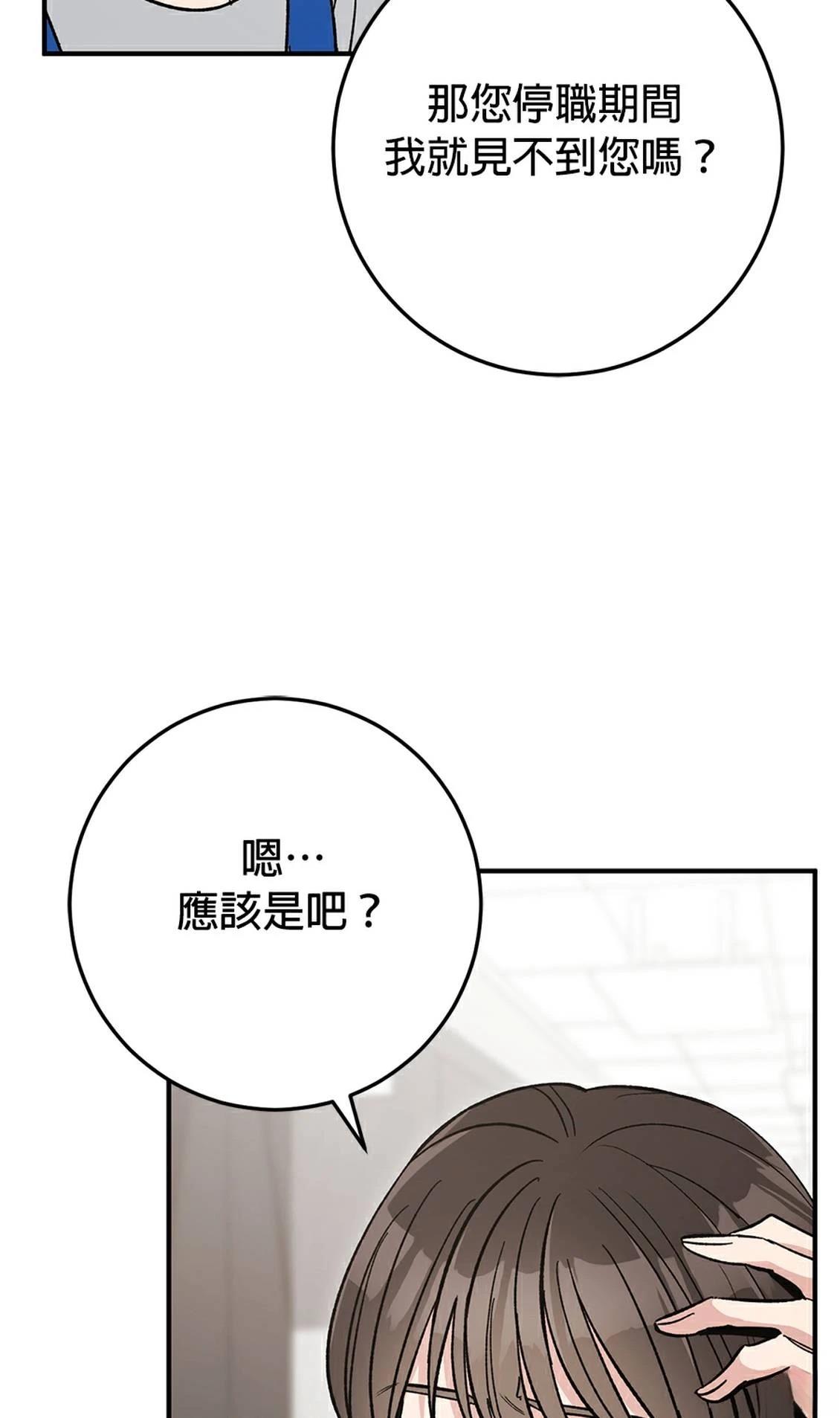 第20话64