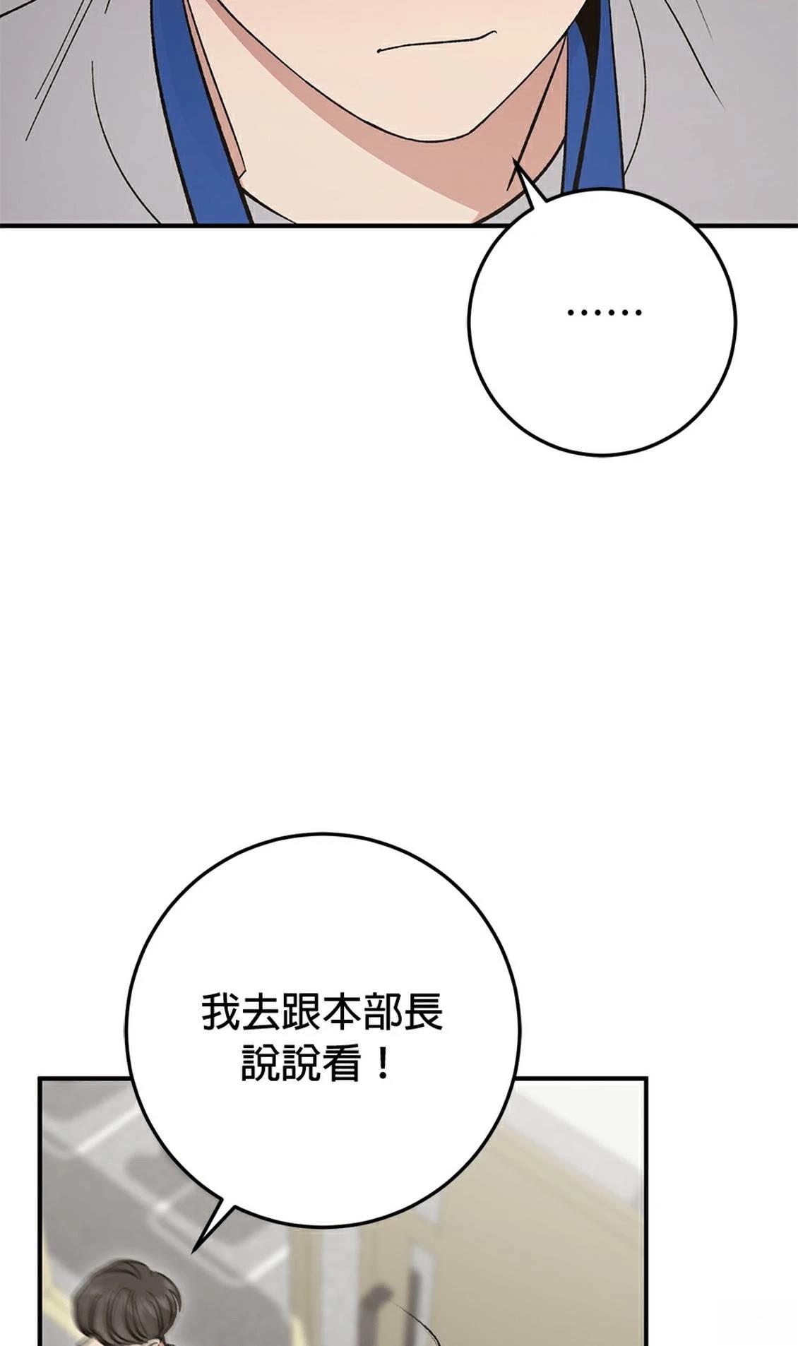 第20话66