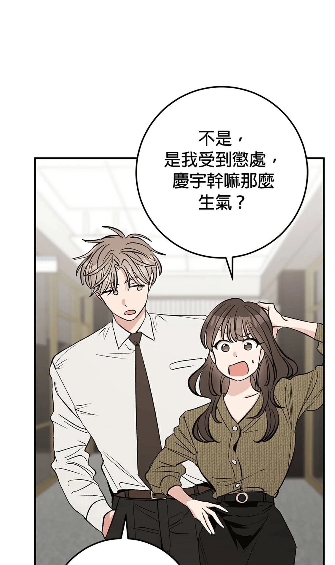 第20话69