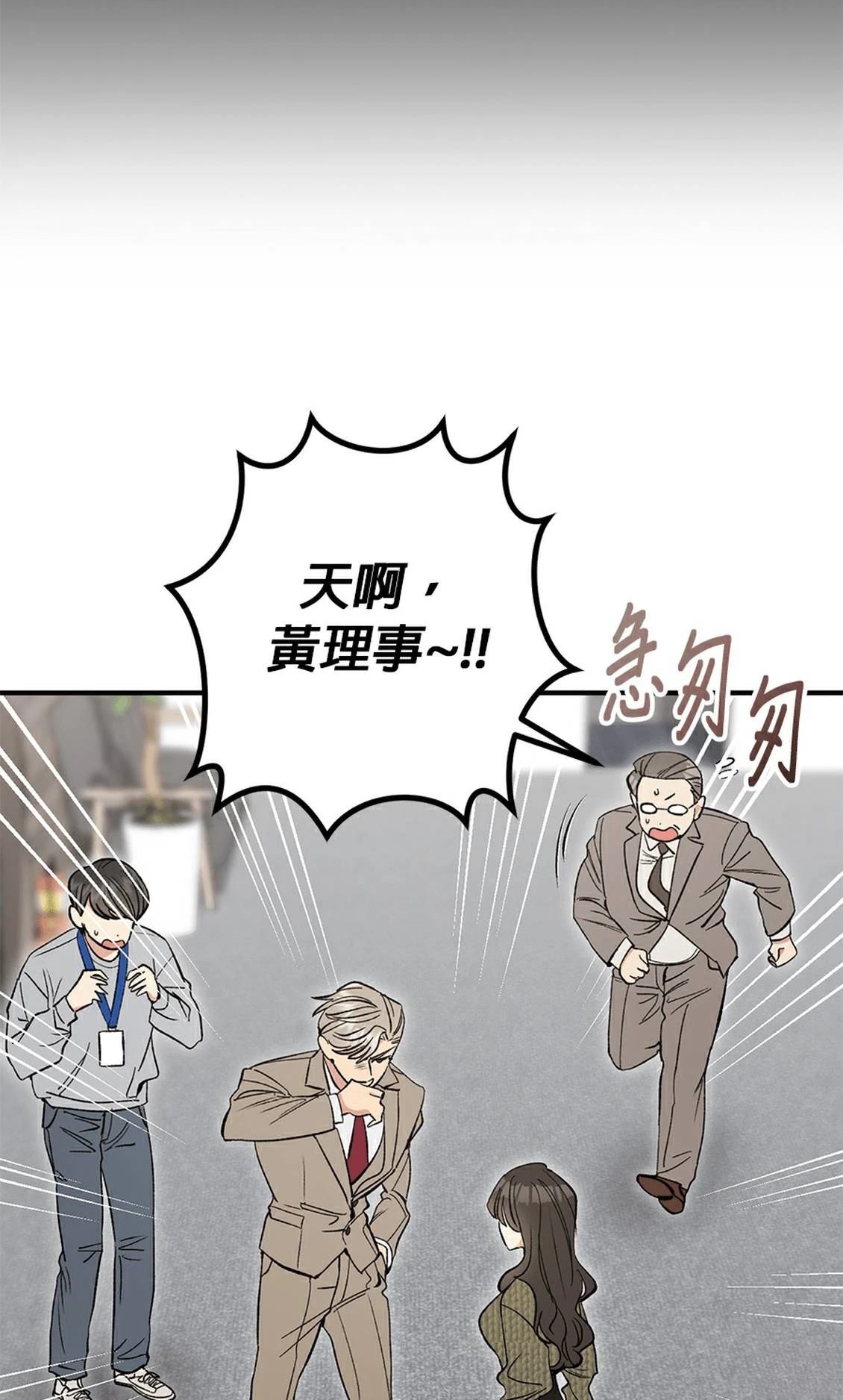 第20话7