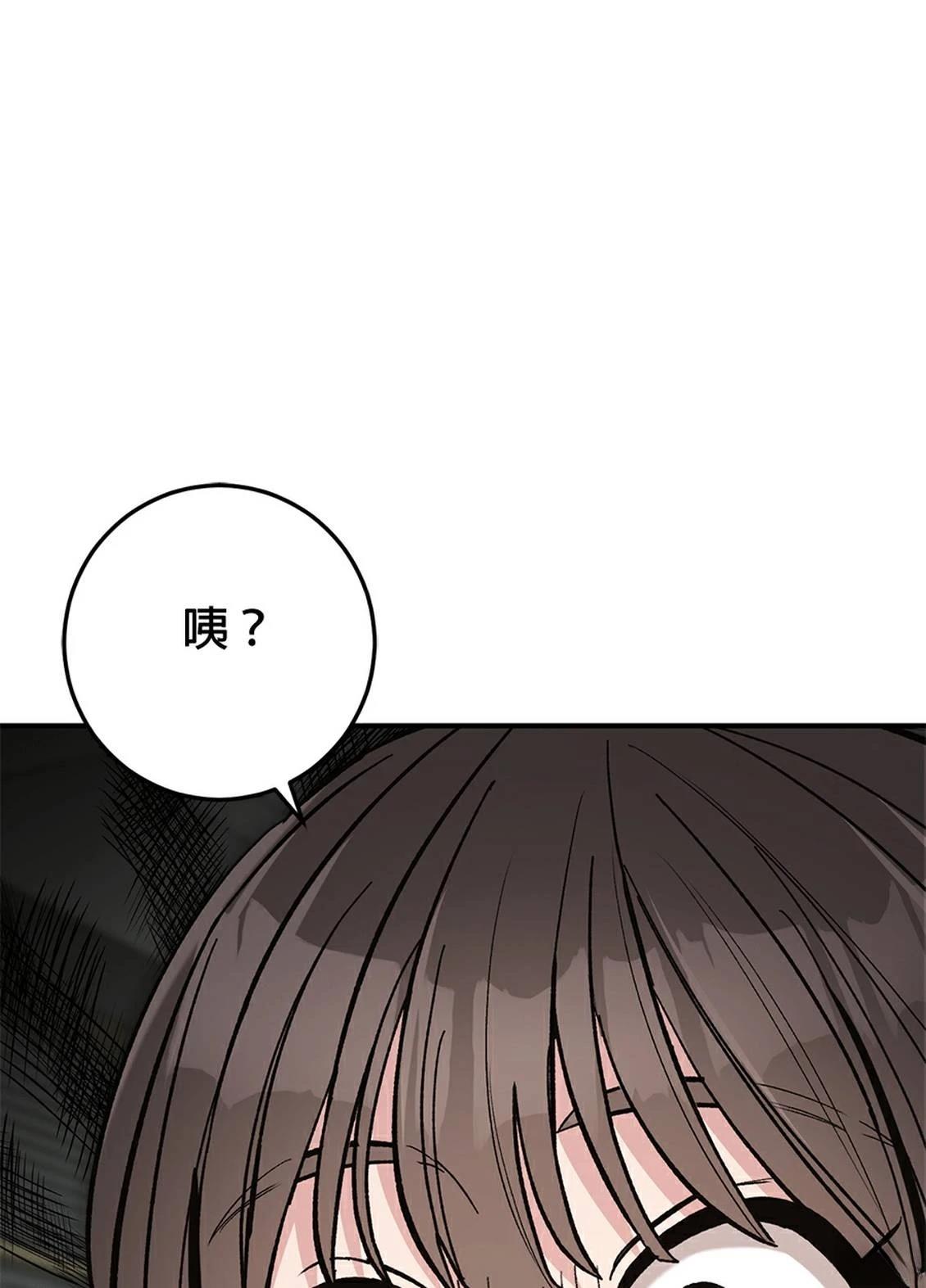 第20话73