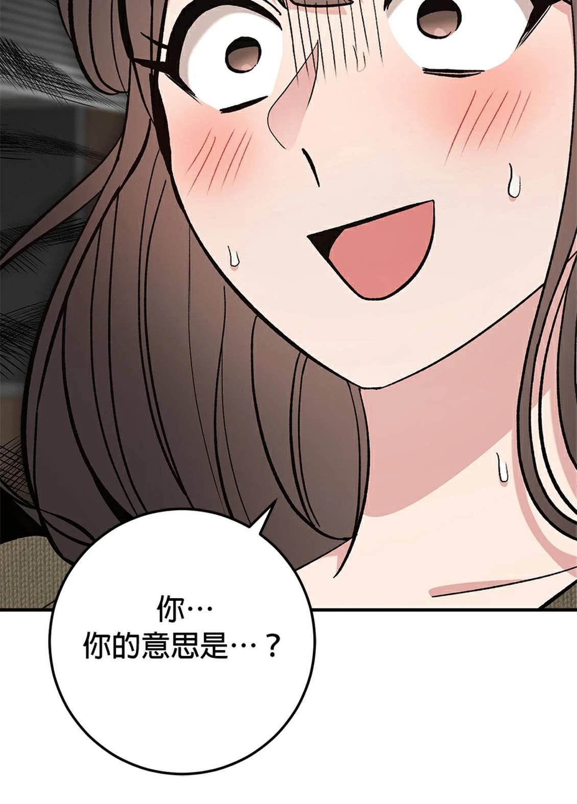 第20话74