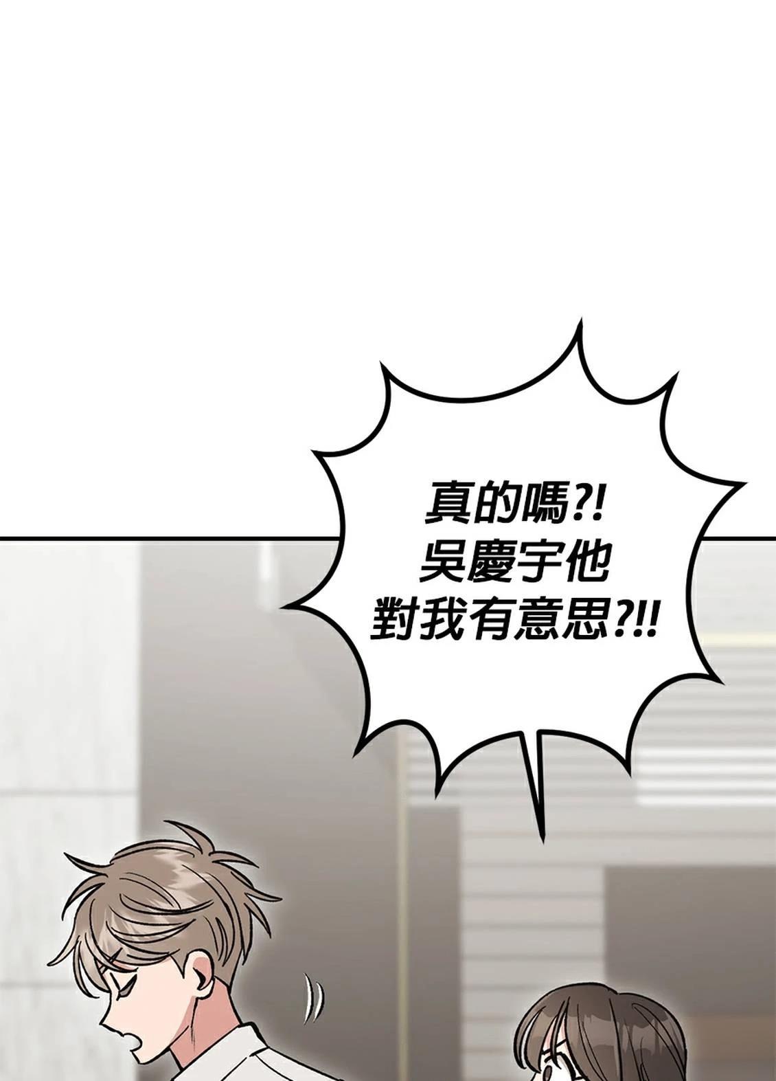 第20话75