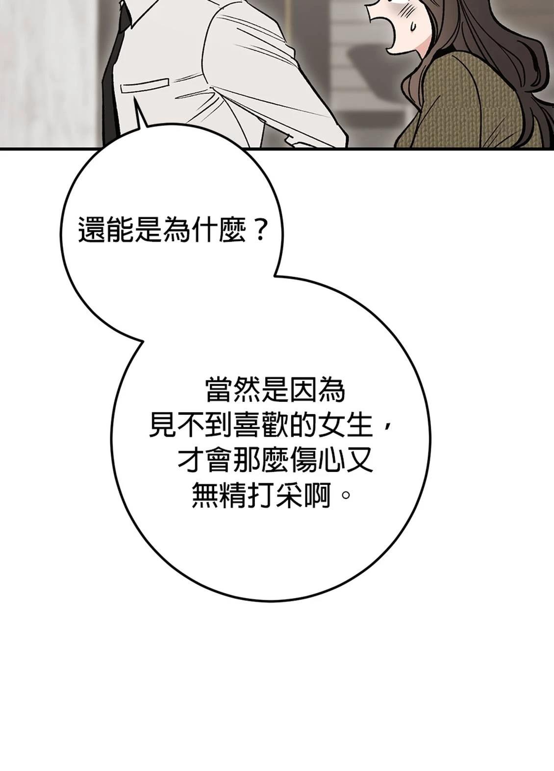 第20话76