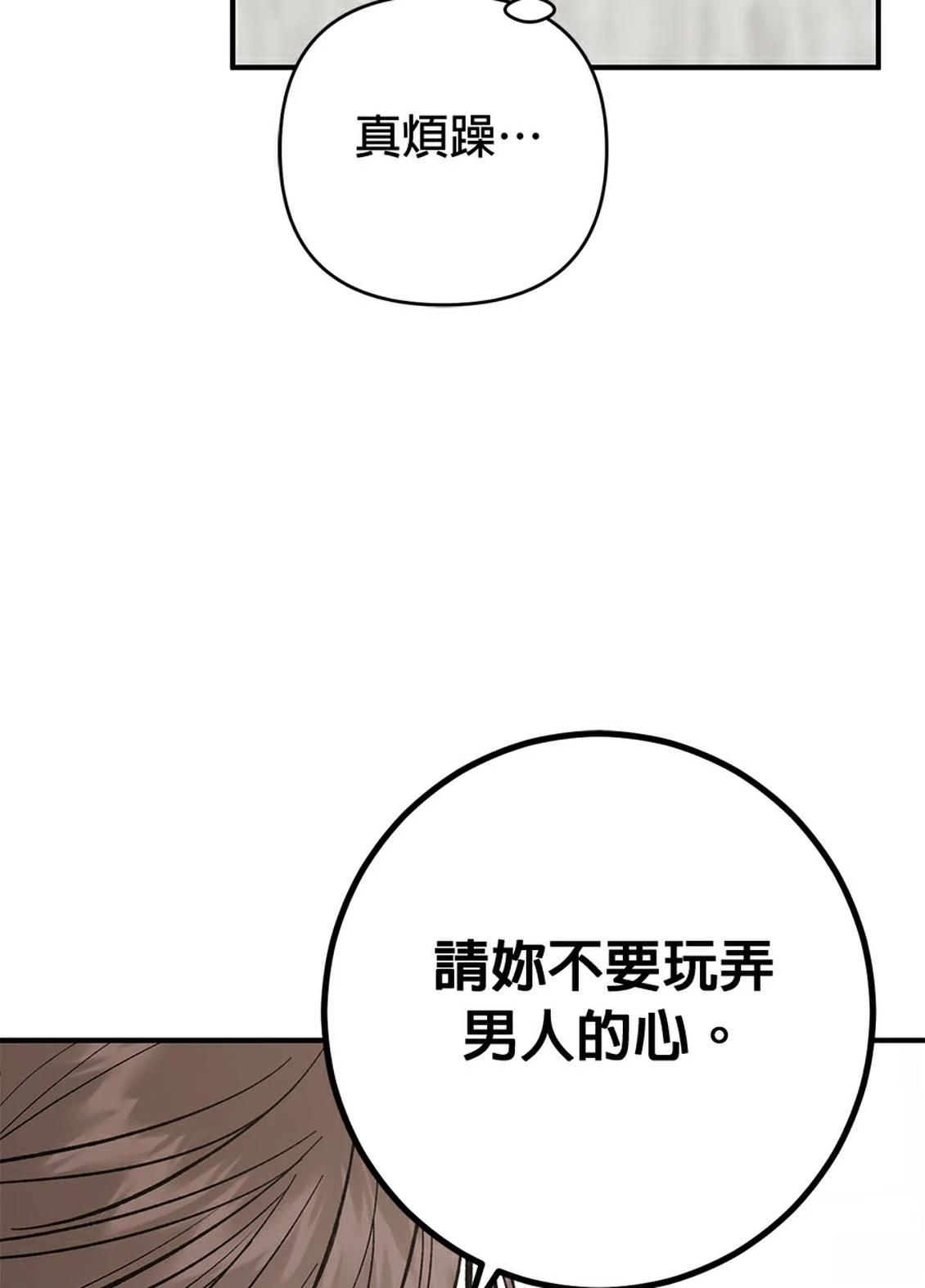 第20话78