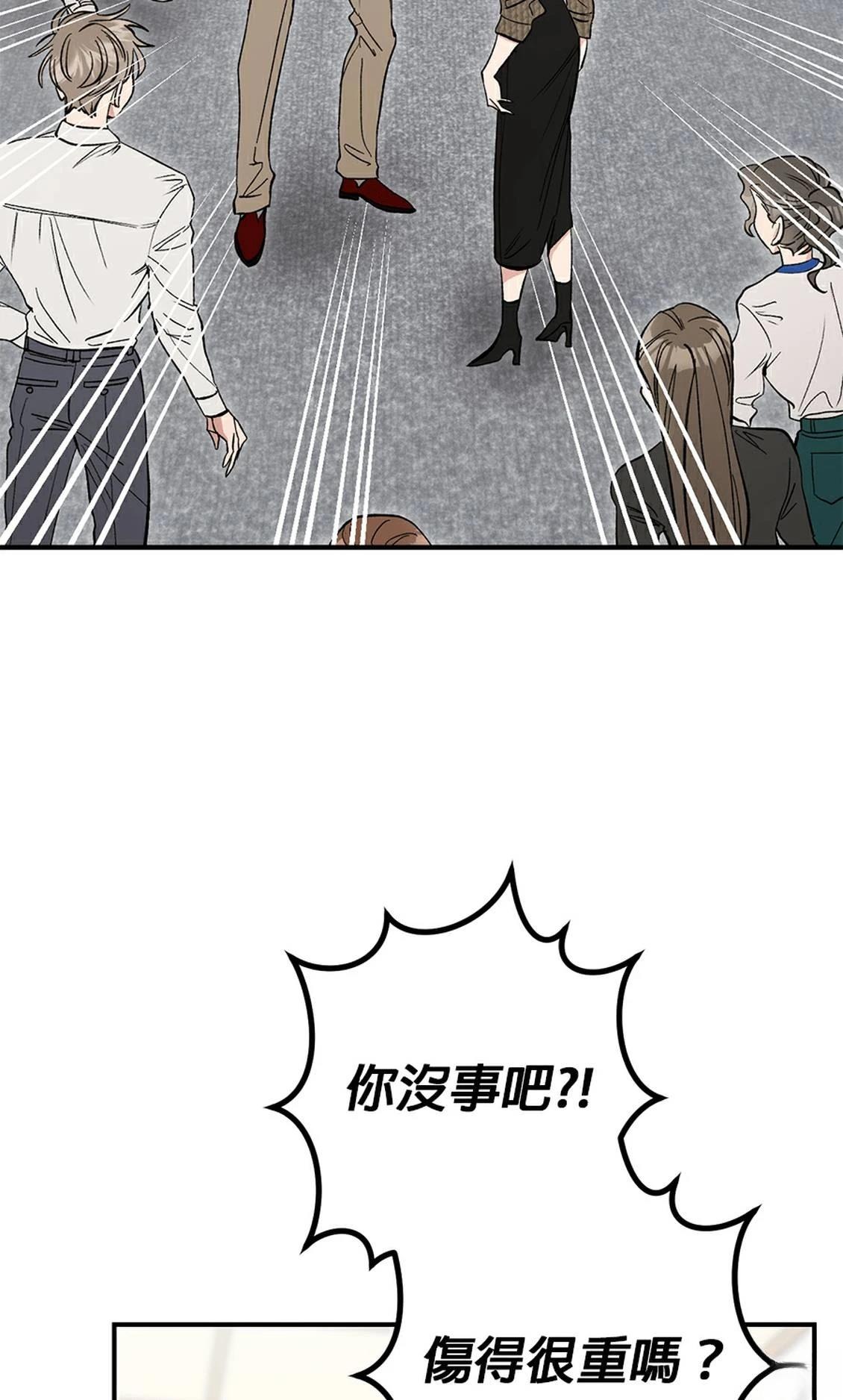 第20话8