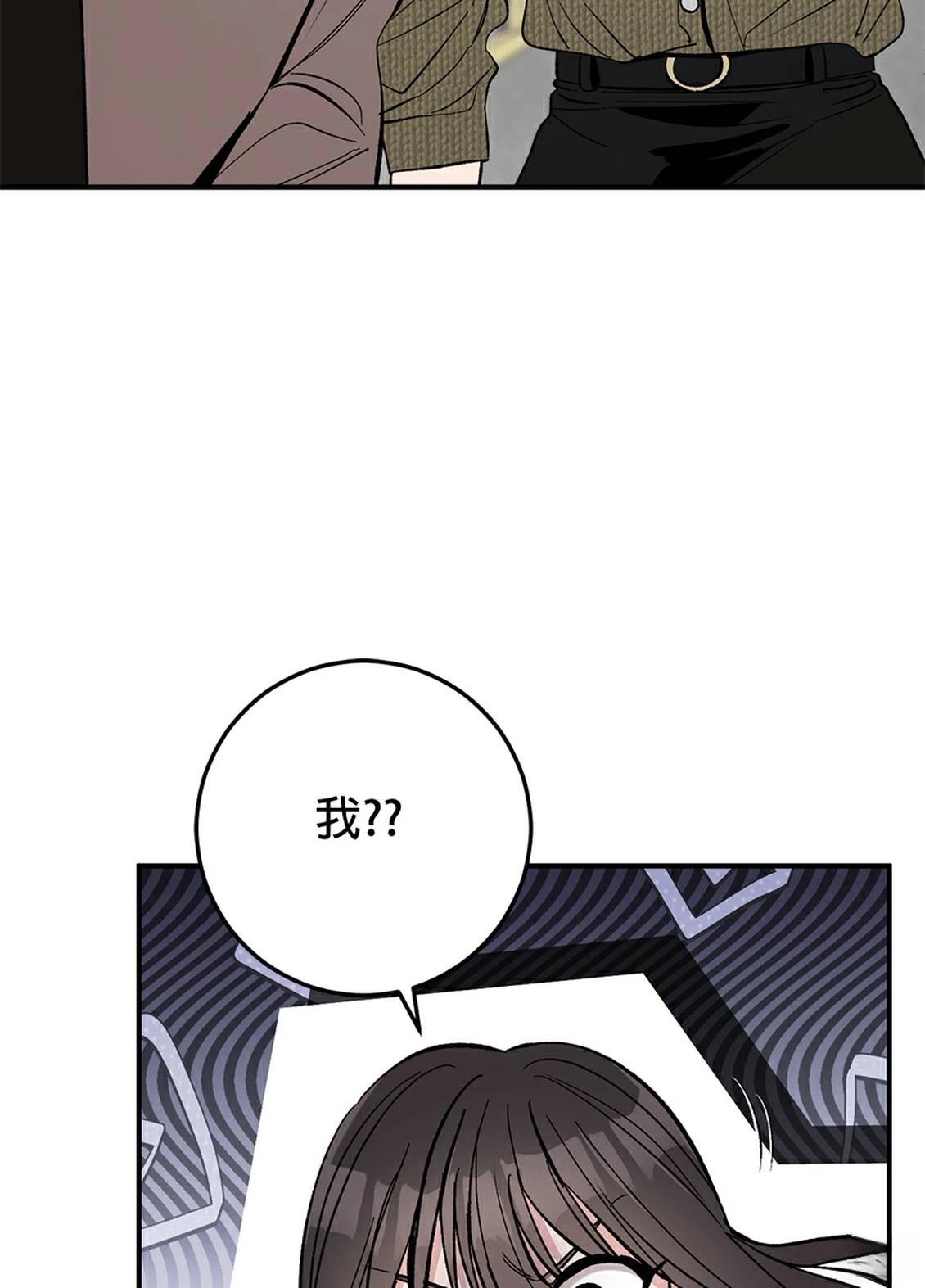 第20话80