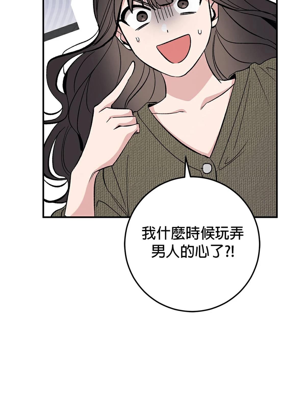 第20话81