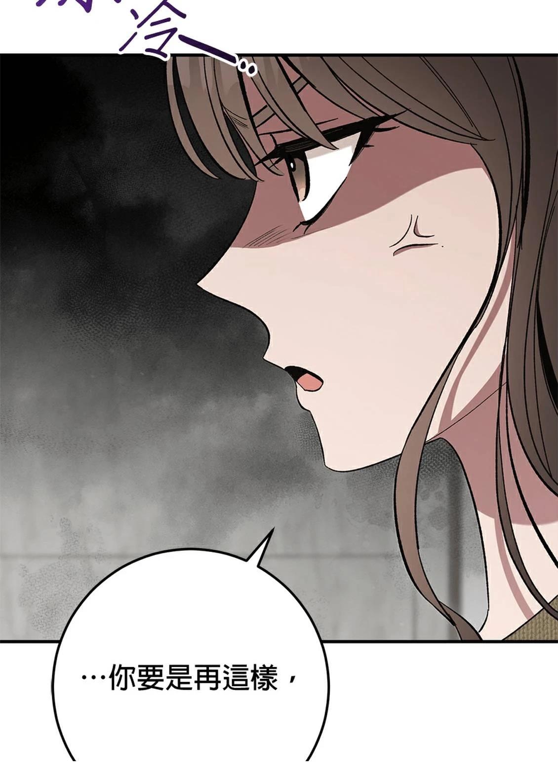 第20话84