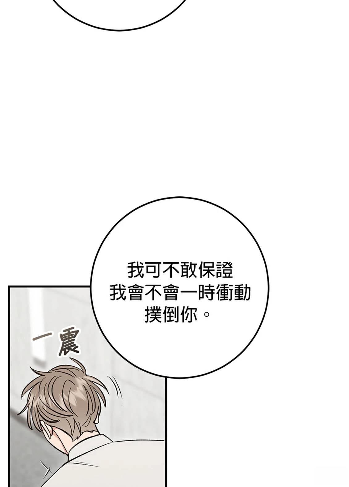 第20话85