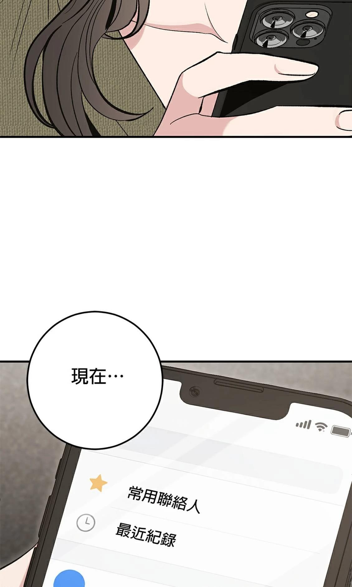 第20话89