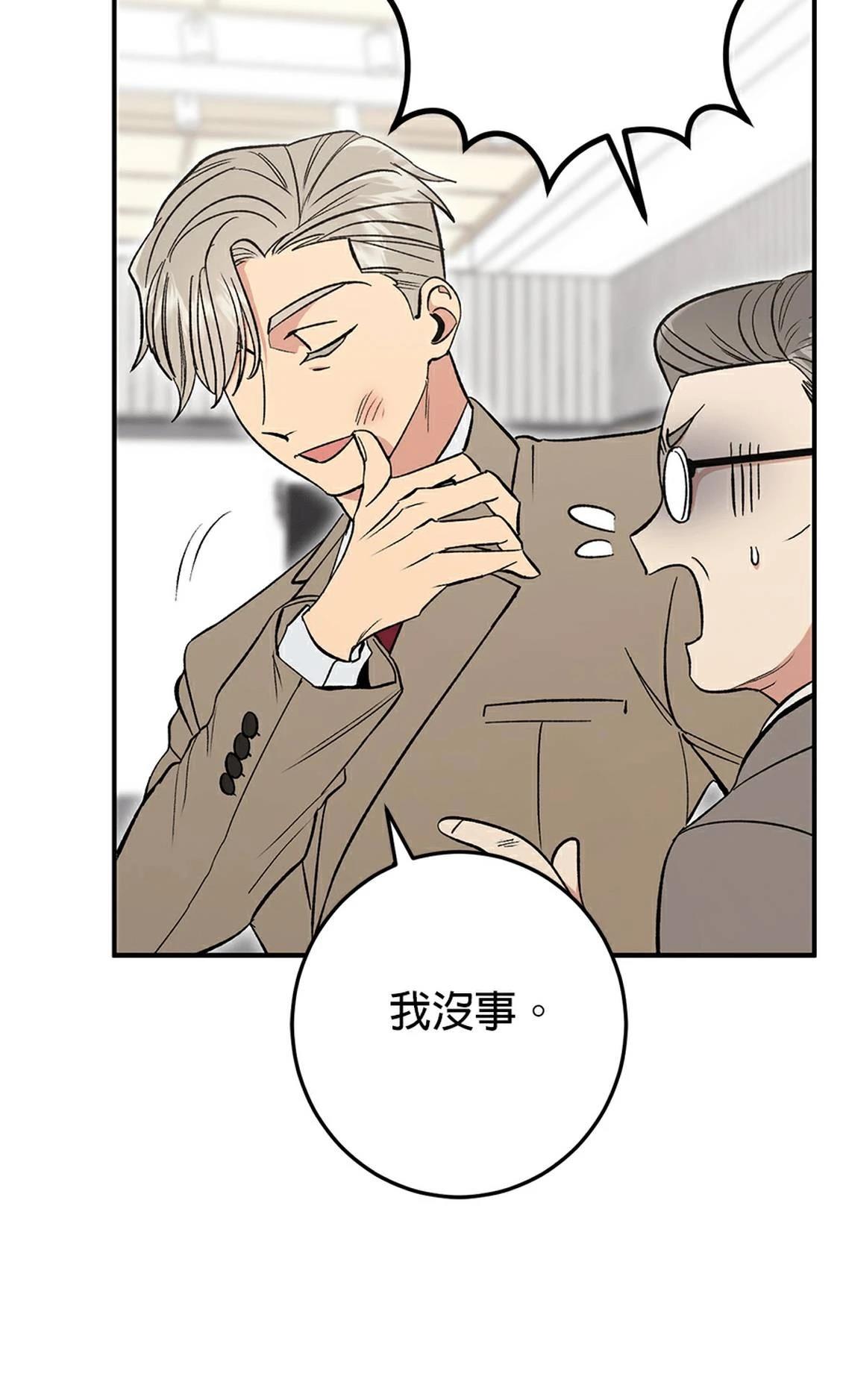 第20话9