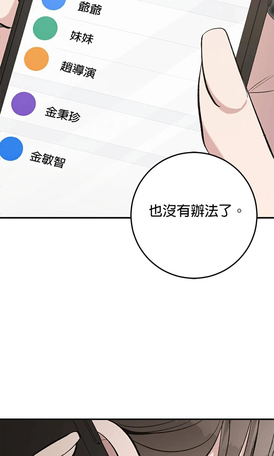 第20话90