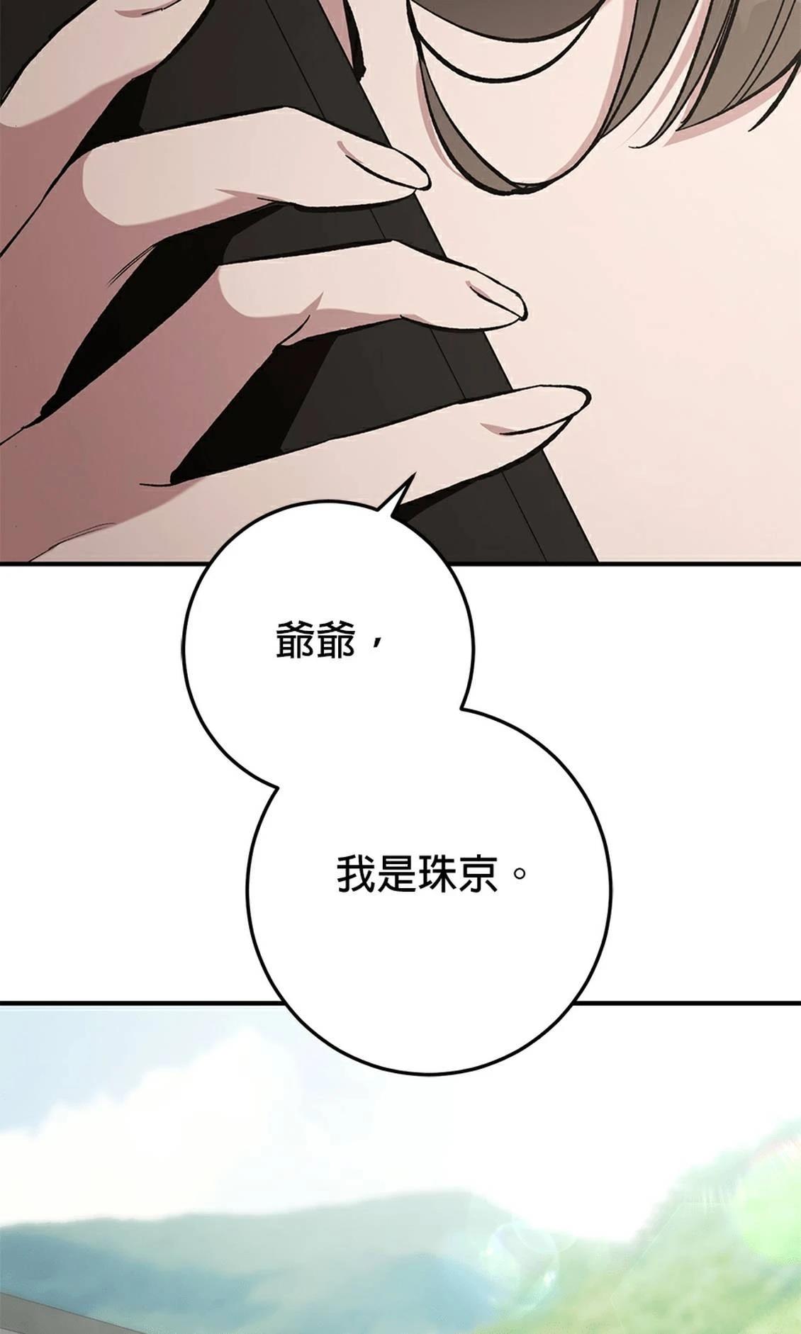 第20话91