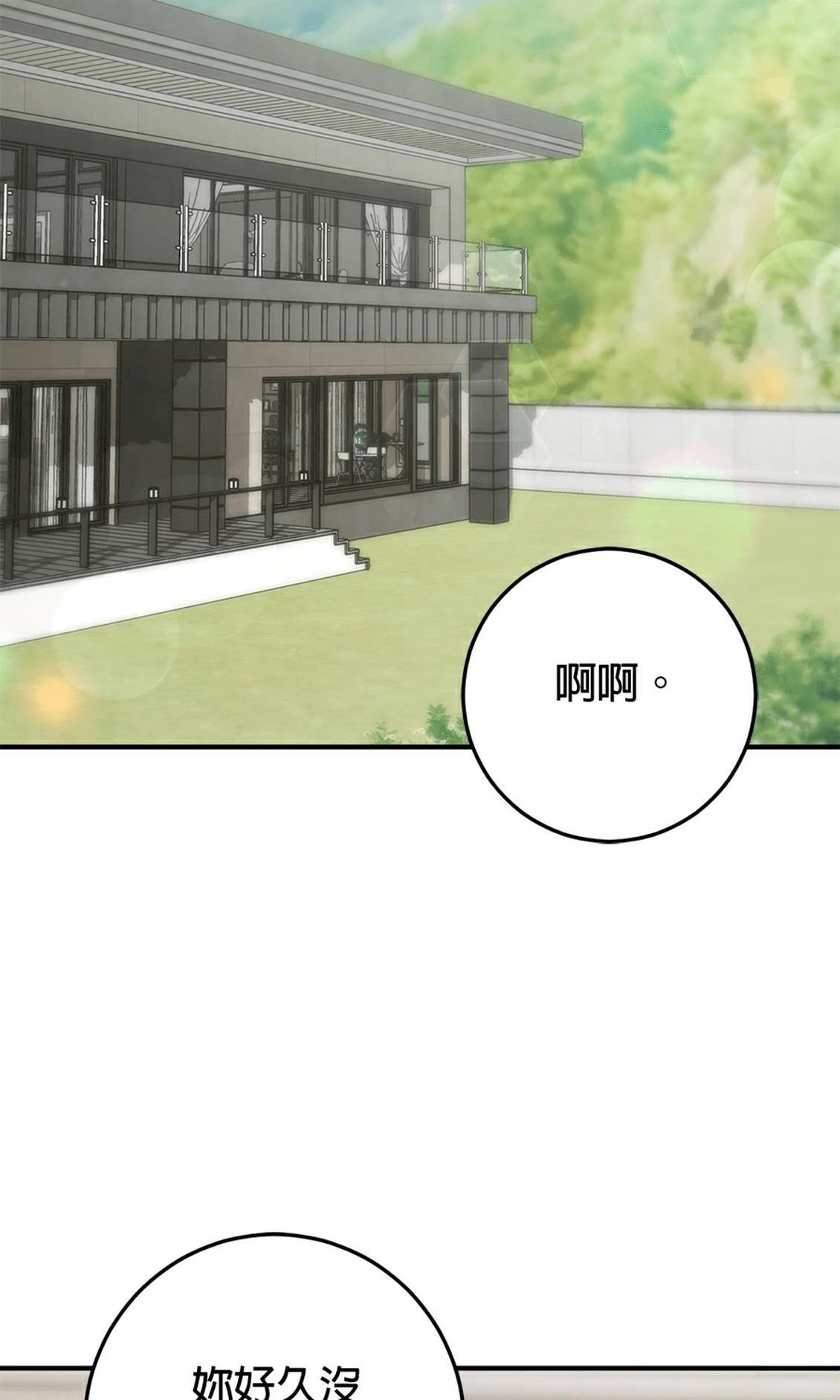 第20话92