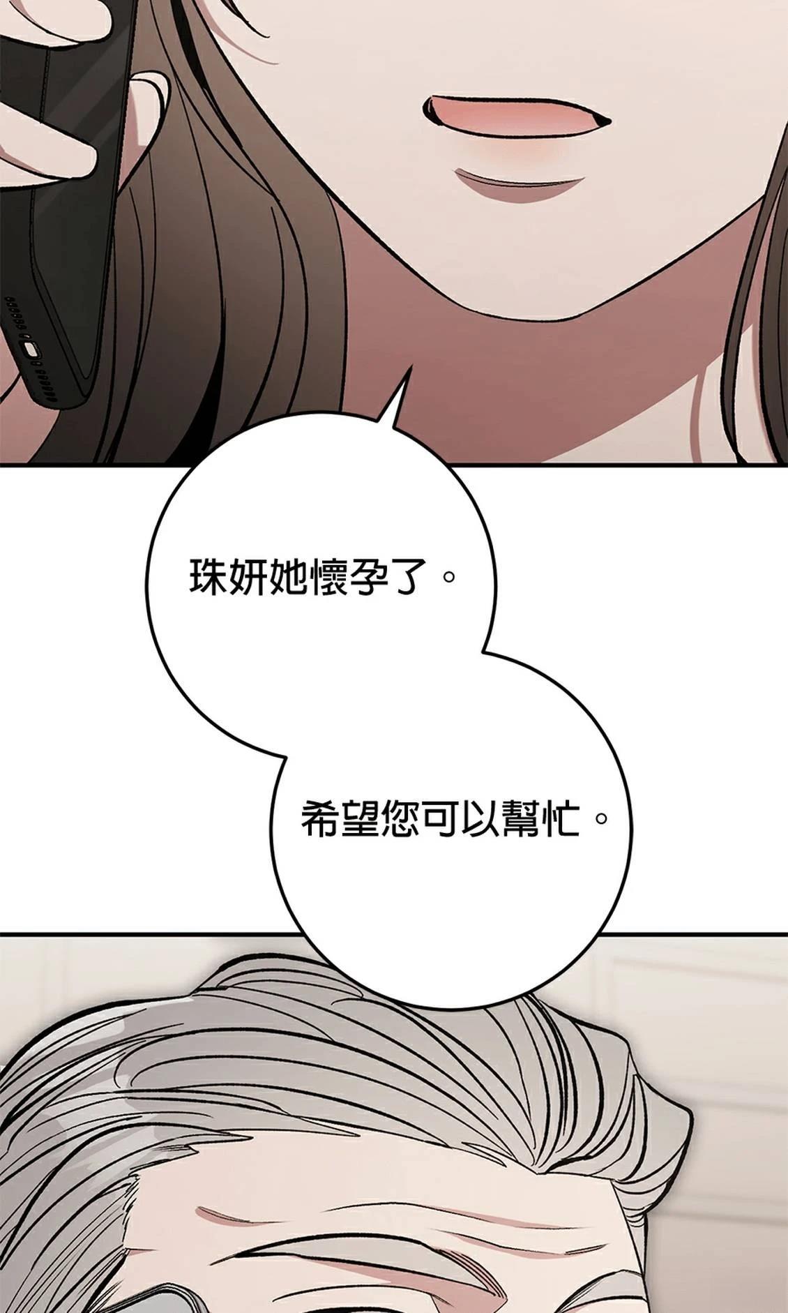 第20话97
