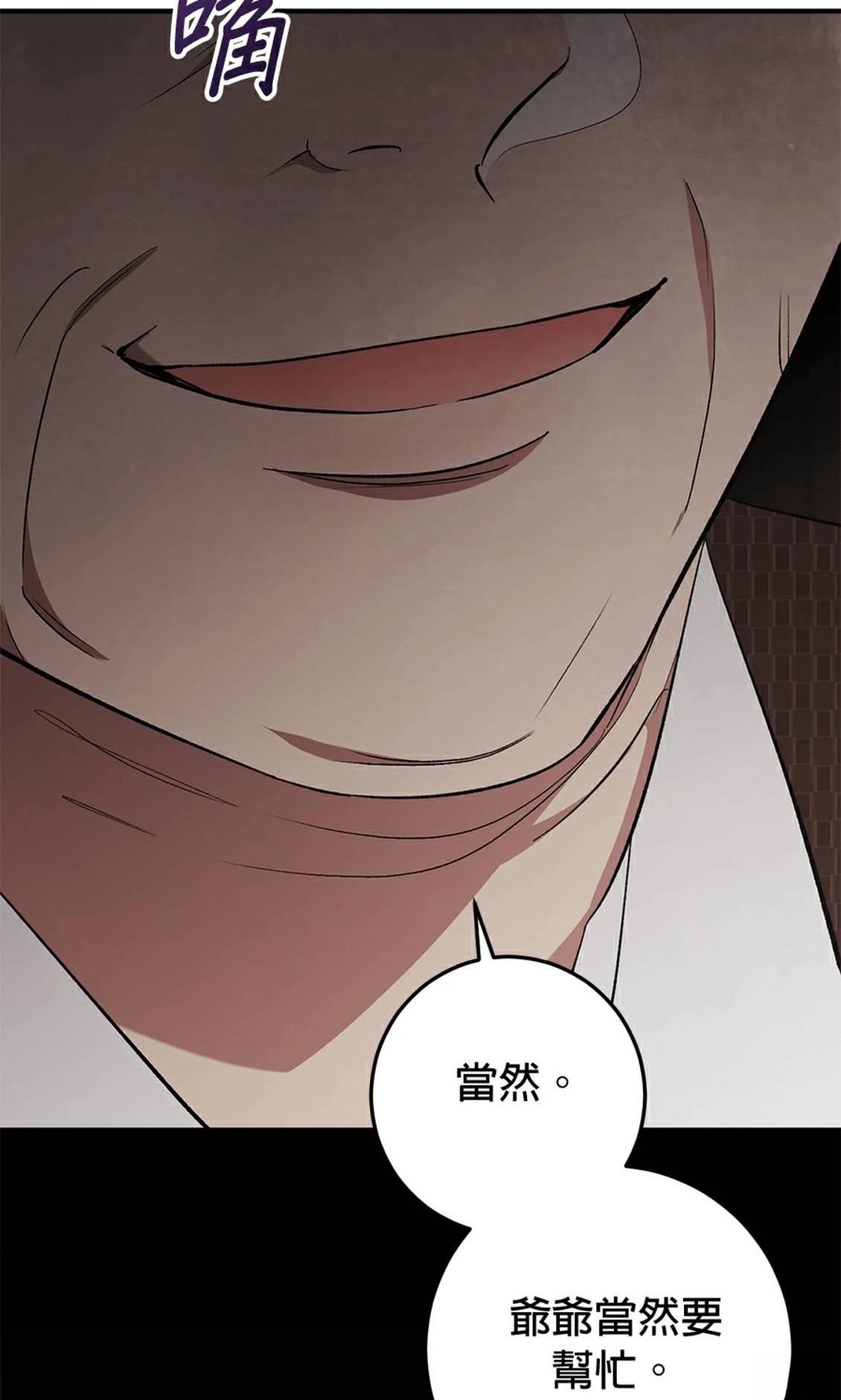 第20话99