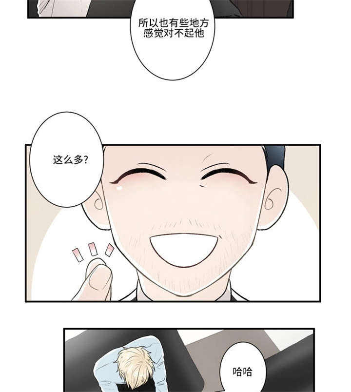 第46话10