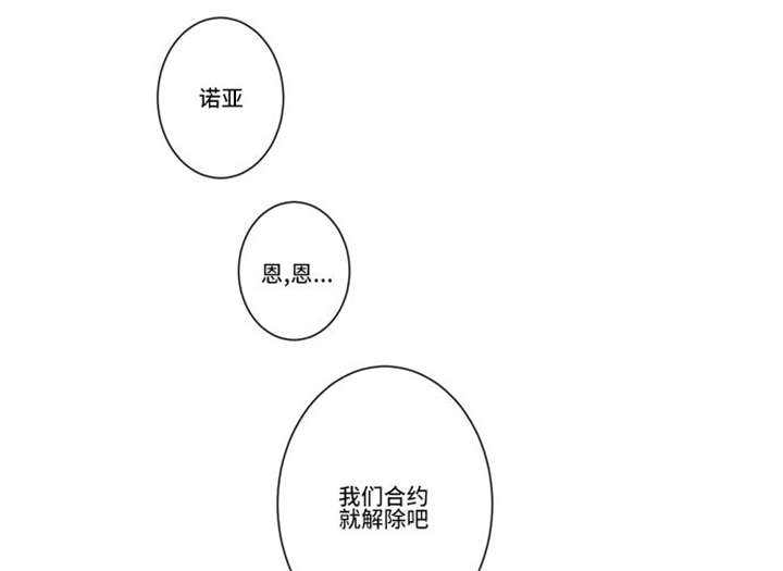 第71话9