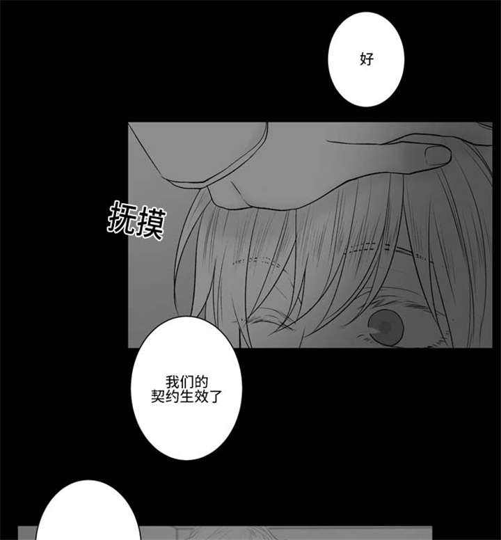 第69话14